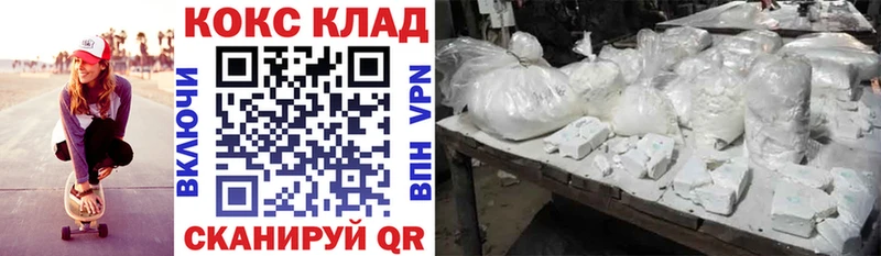 Магазины продажи наркотиков Кашира НБОМе Кокаин ГАШ Меф Каннабис