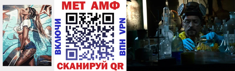Амфетамин Premium Кашира