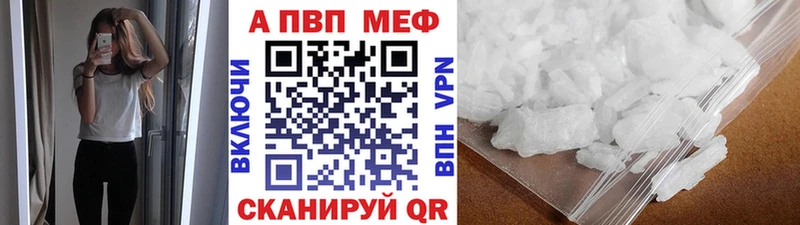 блэк спрут вход  площадка наркотические препараты  Кашира  Alpha PVP мука  купить наркоту 