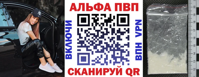 Alpha PVP Соль Кашира