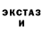 Alpha PVP Соль xTp