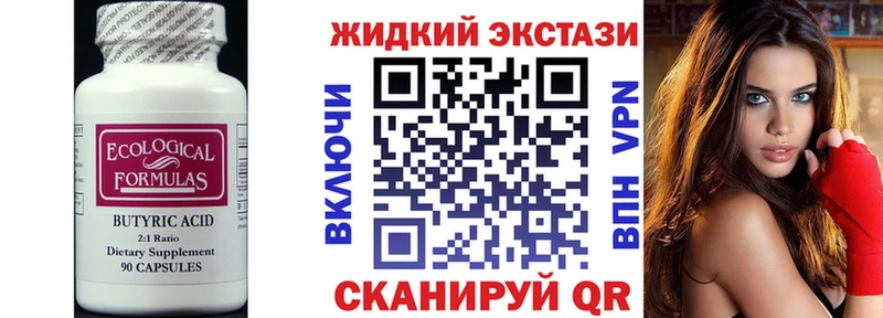 купить наркоту  Кашира  KRAKEN онион  Бутират бутандиол 