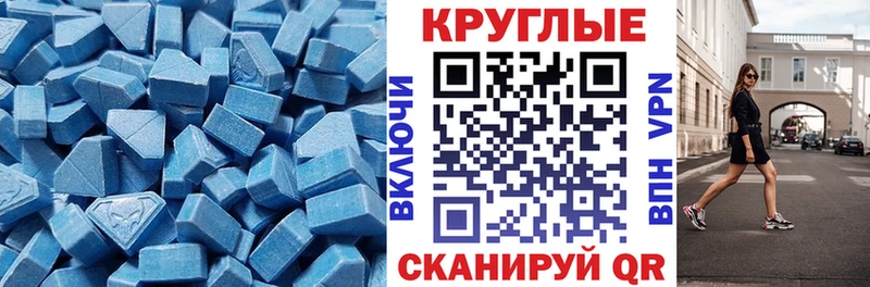 ЭКСТАЗИ TESLA купить закладку мега сайт Кашира