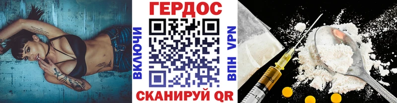 kraken как зайти  Кашира  ГЕРОИН герыч  купить  цена 