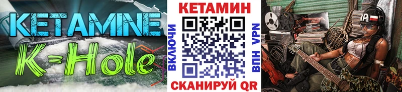 КЕТАМИН ketamine купить наркотики сайты Кашира