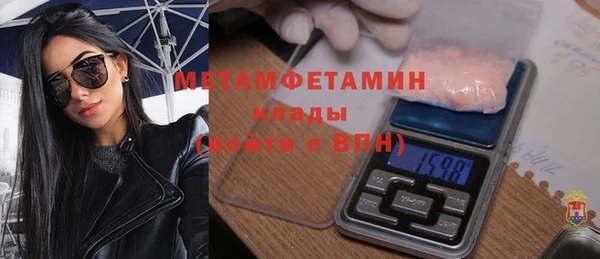 молекула духа Абинск