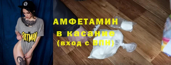 скорость mdpv Нязепетровск