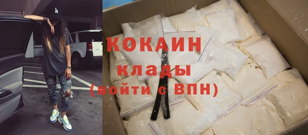 а пвп мука Абдулино