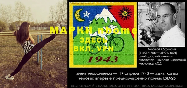 марки lsd Алексин