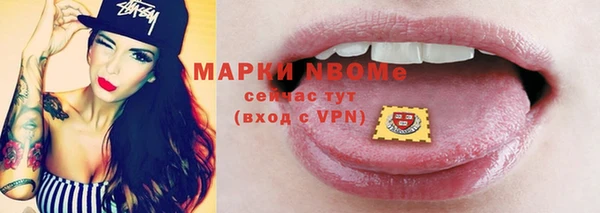 марки lsd Алексин