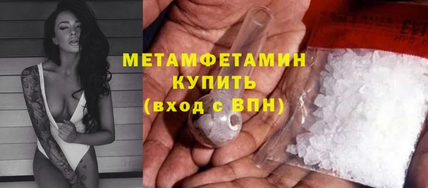 а пвп мука Абдулино