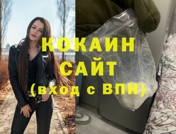 меф VHQ Абаза