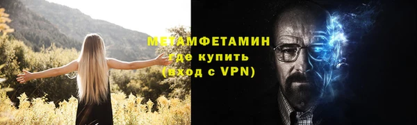 скорость mdpv Нязепетровск