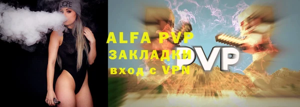 меф VHQ Абаза