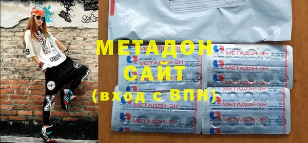 молекула духа Абинск