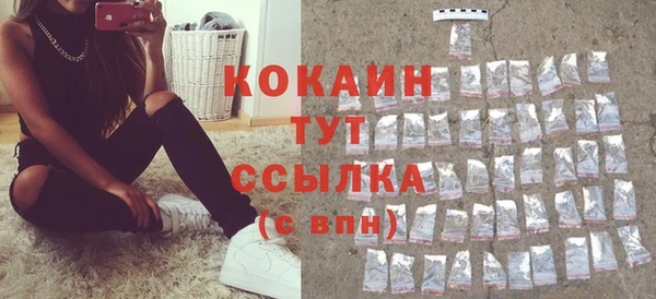 молекула духа Абинск