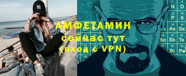 меф VHQ Абаза