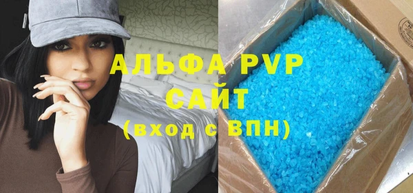 меф VHQ Абаза