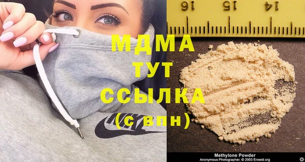 ECSTASY Алексеевка