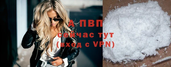 а пвп мука Абдулино