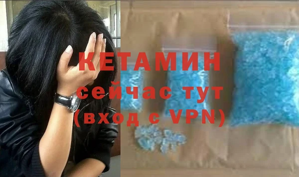 молекула духа Абинск