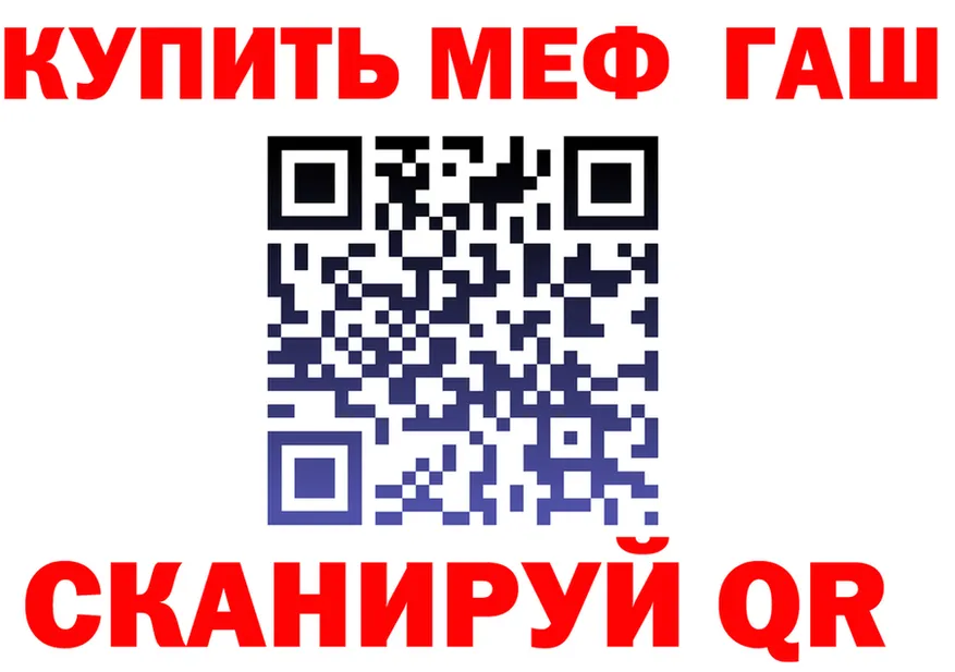КЕТАМИН VHQ зеркало площадка блэк спрут Кашира