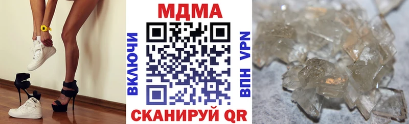 это официальный сайт  Кашира  МДМА кристаллы  хочу  
