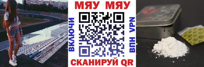 магазин продажи наркотиков  Кашира  ОМГ ОМГ ONION  Меф VHQ 