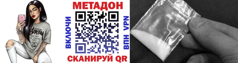 Метадон мёд  MEGA маркетплейс  Кашира  даркнет сайт 