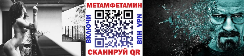 Первитин витя  blacksprut ссылка  Кашира 