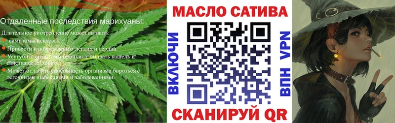 ТГК вейп  закладки  Кашира 